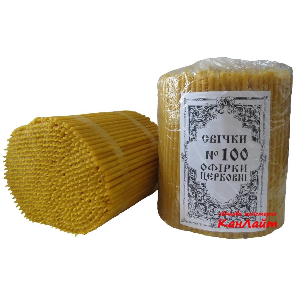 Свічки церковні ОФІРКИ №100 (упаковка 2кг), КанЛайт